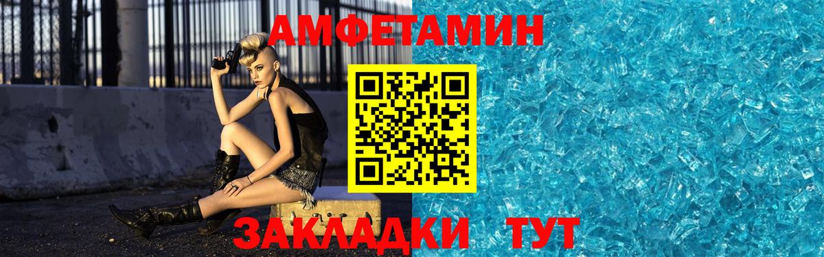 Первитин мет Качканар
