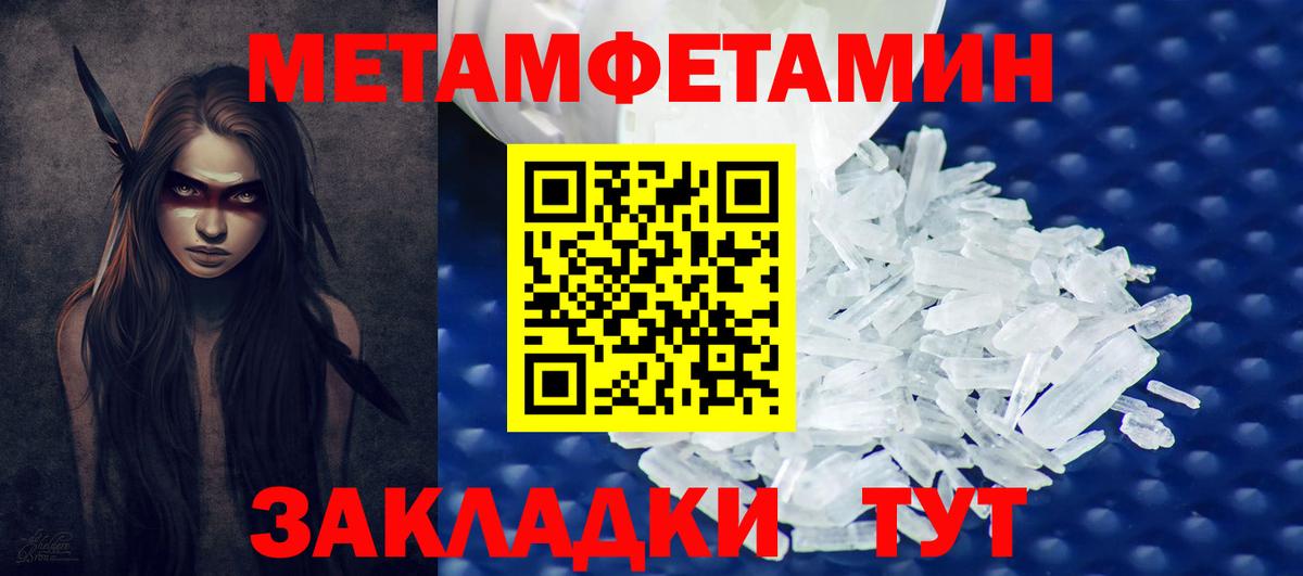 Первитин винт  Вход с VPN  Качканар 