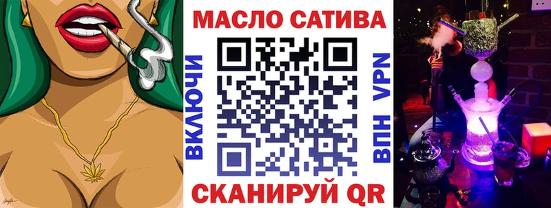купить   Качканар  ТГК вейп 