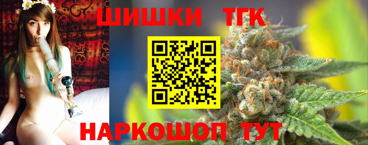 Конопля марихуана Качканар