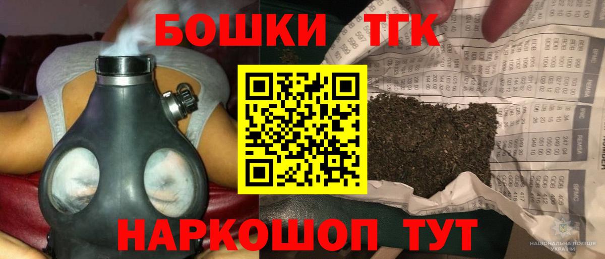 Качканар  Бошки Шишки индика  Вход с VPN  Канабис Amnesia  Бошки марихуана гибрид  Канабис индика 